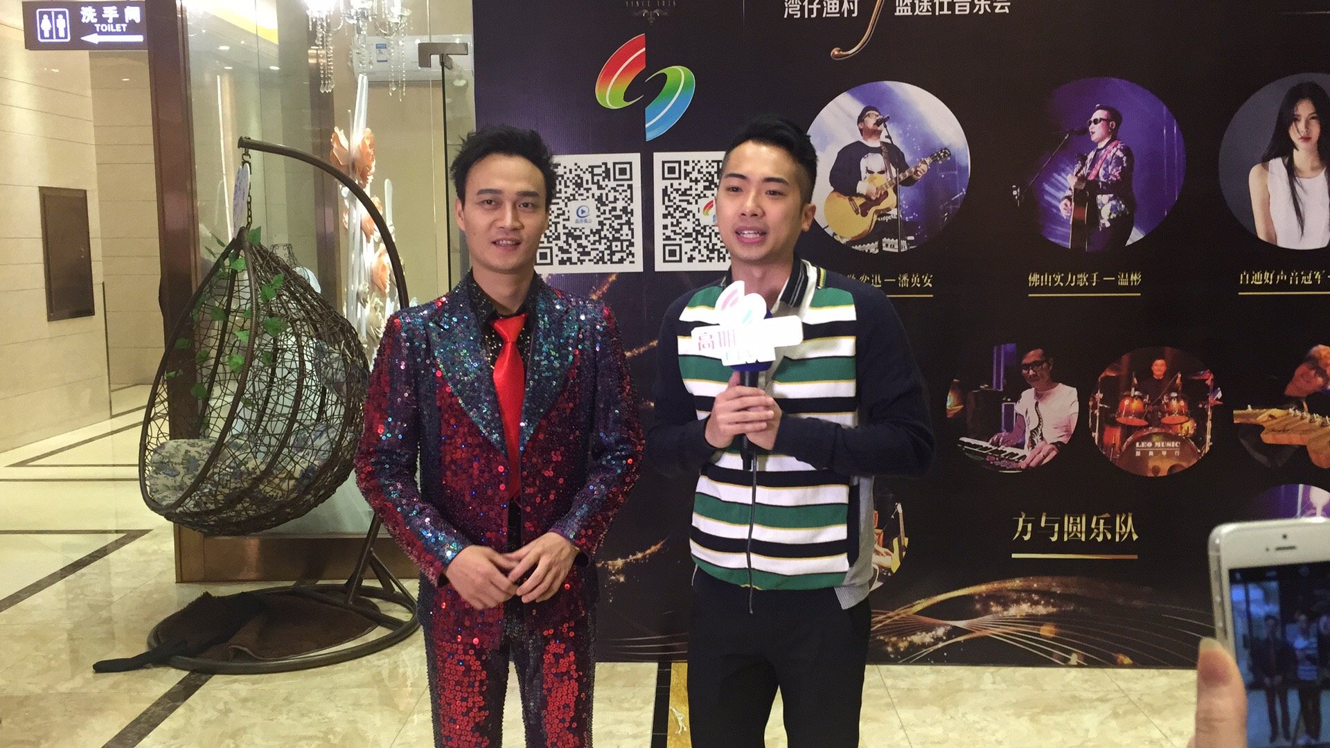 蓝途仕邀请你来湾仔渔村